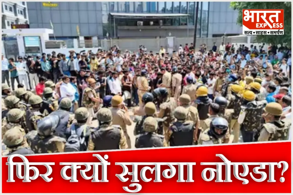 Noida labor protest latest update