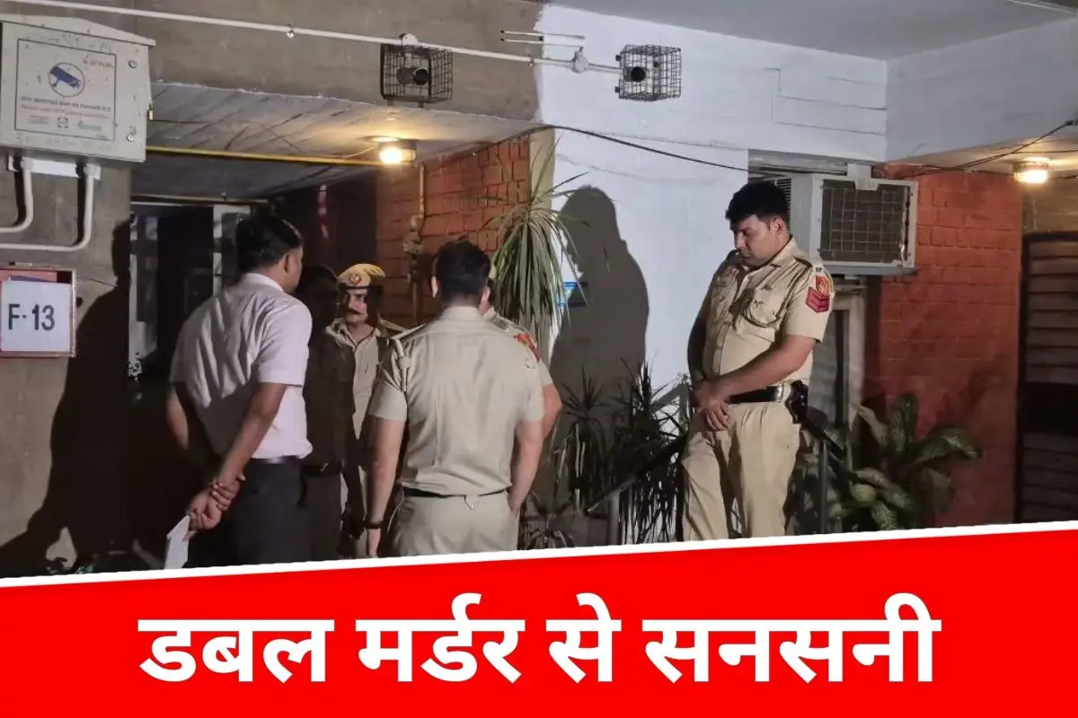 दिल्ली के चितरंजन पार्क में डबल मर्डर की सनसनी, पुरानी रंजिश में पड़ोसी बना जानलेवा हमलावर, जाने पूरी कहानी