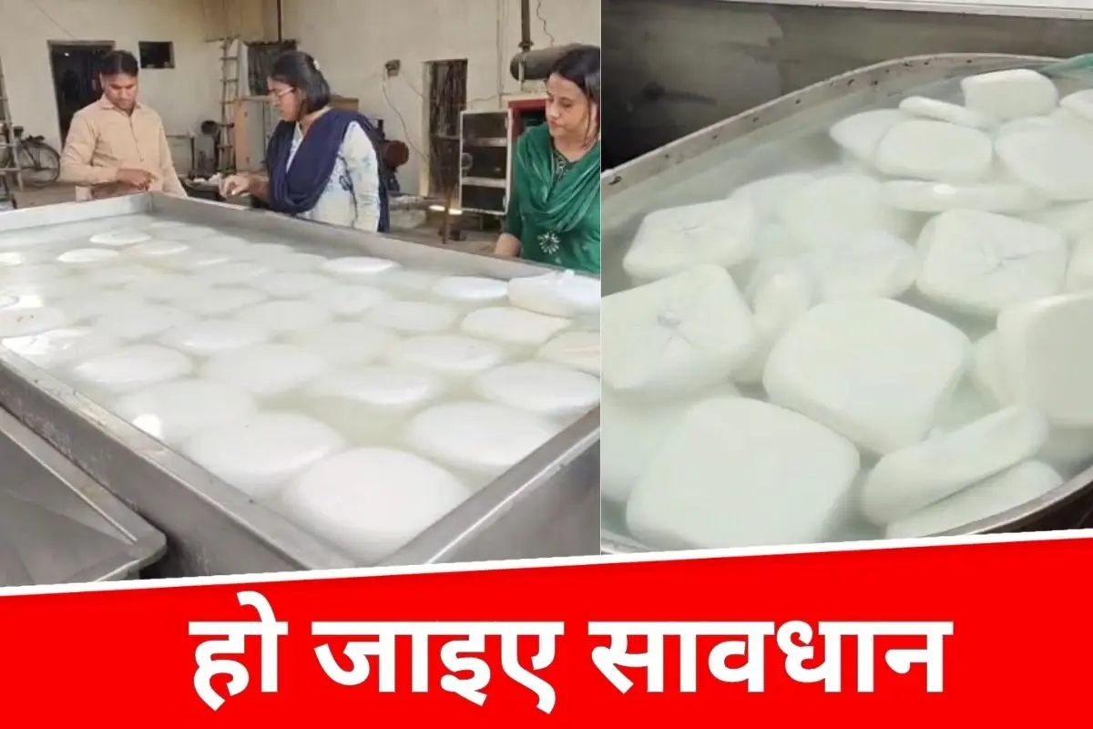 मेरठ में नकली पनीर फैक्ट्री का भंडाफोड़, 12 हजार किलो पनीर जब्त