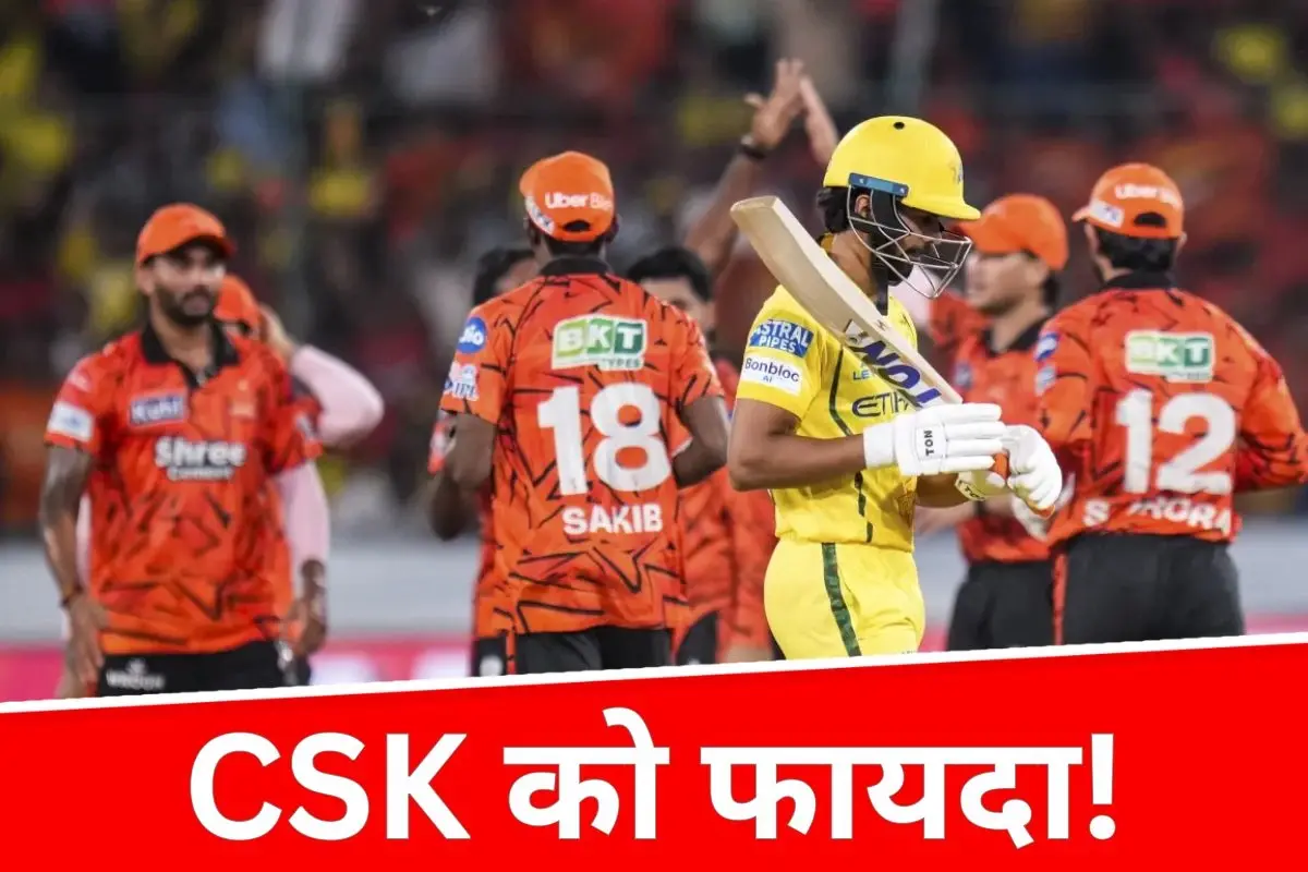 IPL 2026: हैदराबाद ने टॉप-4 में बनाई जगह, चेन्नई को हार के बावजूद मिला फायदा, ऑरेंज और पर्पल कैप के नए दावेदार सामने