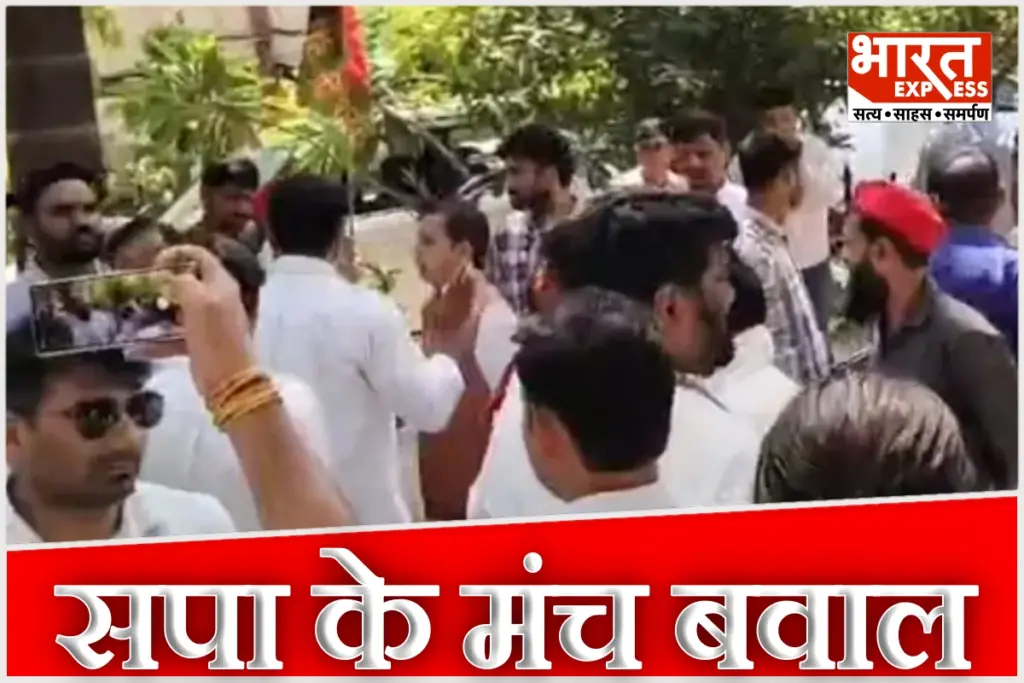 PDA Jan Samvad Ghaziabad