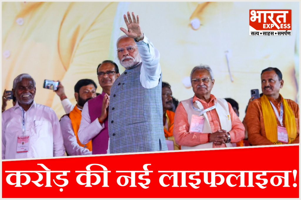 PM Gram Sadak Yojana Odisha