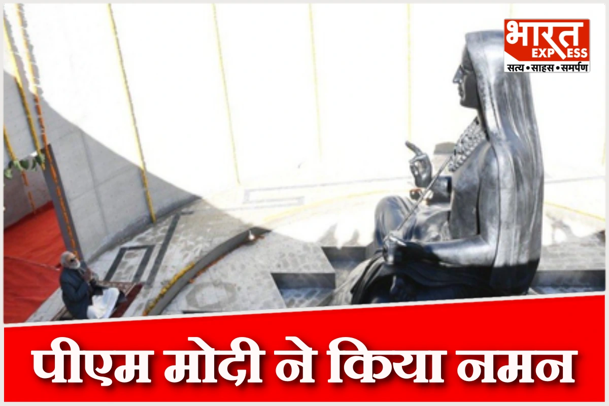 आदि शंकराचार्य जयंती पर पीएम मोदी ने उन्हें श्रद्धांजलि दी, उनकी शिक्षाओं को किया याद