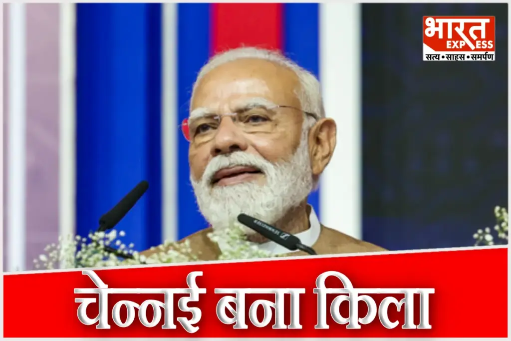 PM Modi Chennai Visit