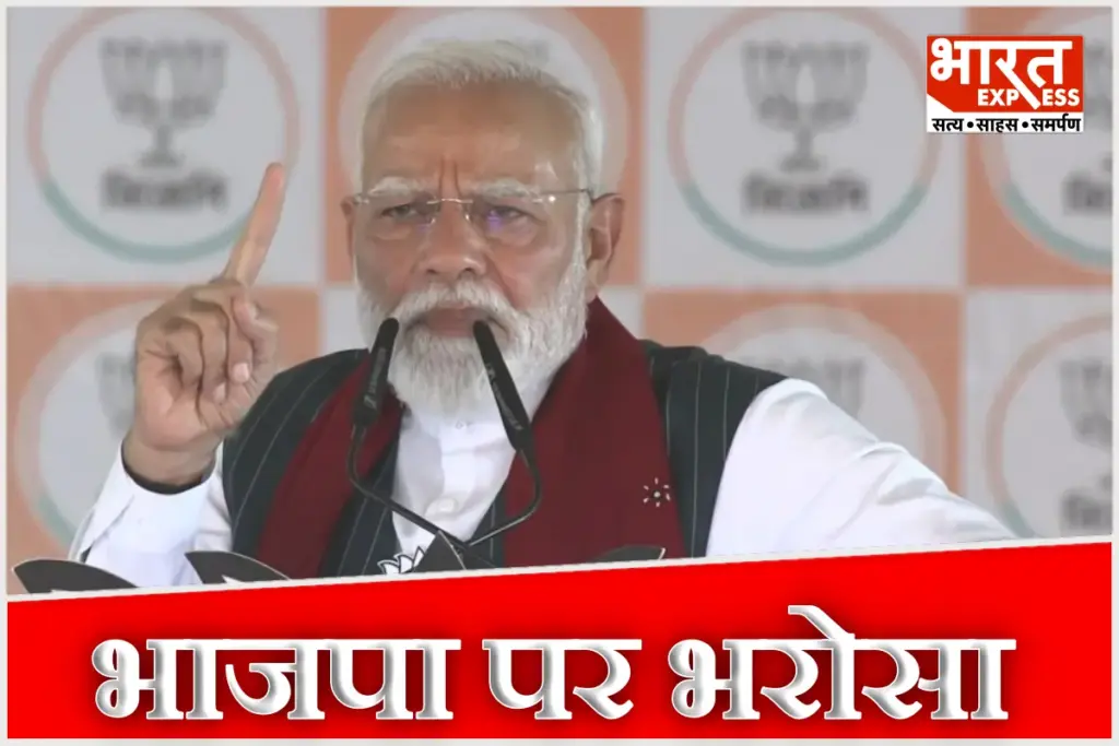 PM Modi Purulia Rally West Bengal Election