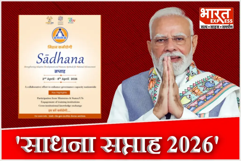 PM Modi Sadhana Saptah 2026