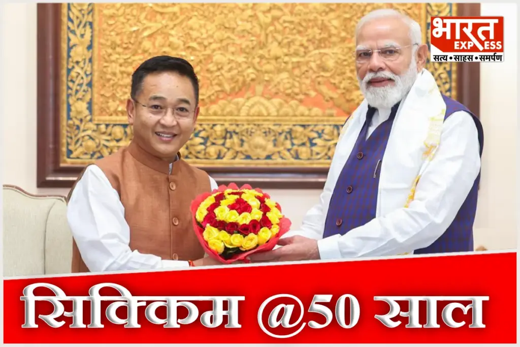 PM Modi Sikkim Statehood Day 2026 CM Prem Singh Tamang