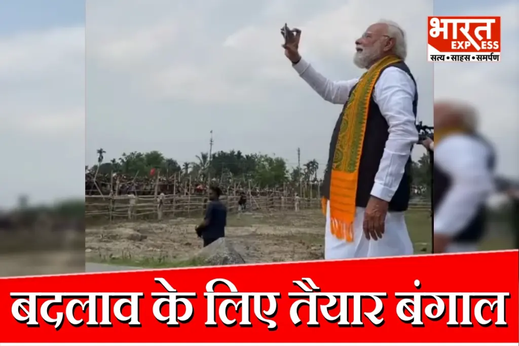 PM Modi Siliguri Rally