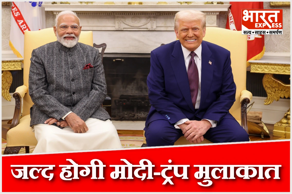जून में फ्रांस में हो सकती है मोदी-ट्रंप मुलाकात, G7 सम्मेलन में तय होगी नई रणनीति