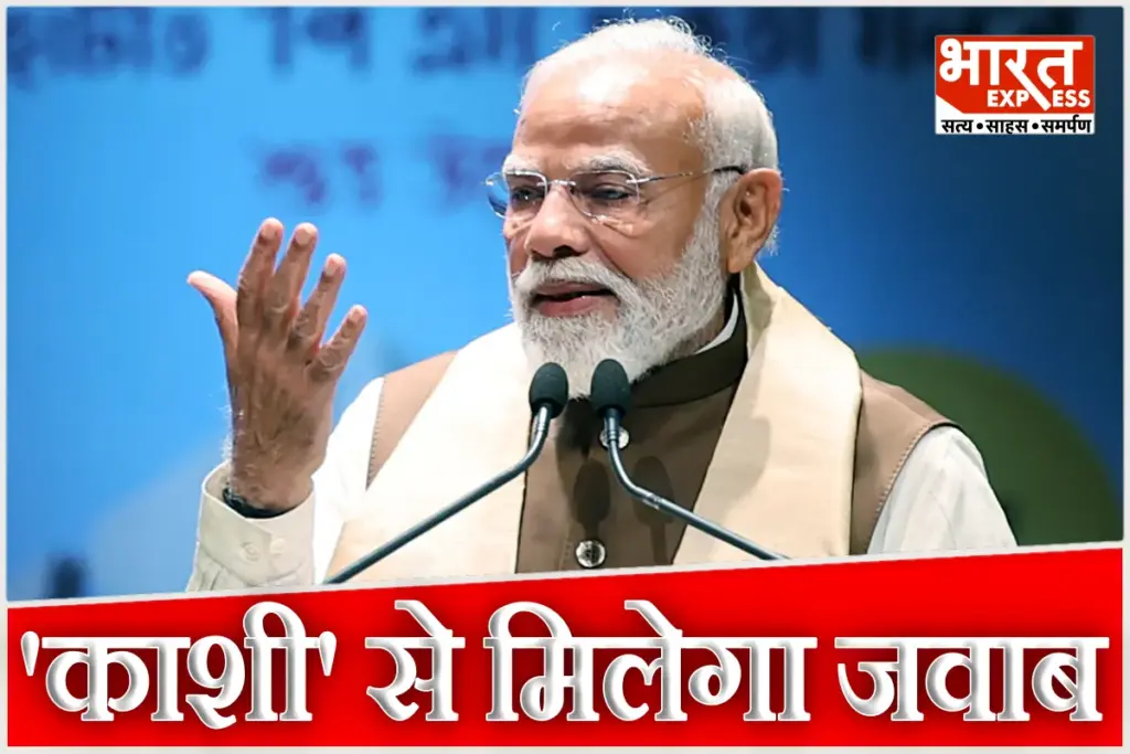 PM Modi Varanasi Visit