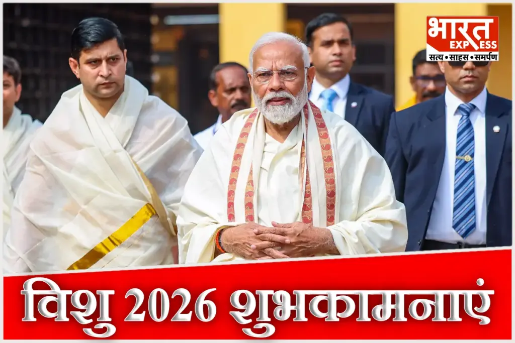 PM Modi Vishu Wishes