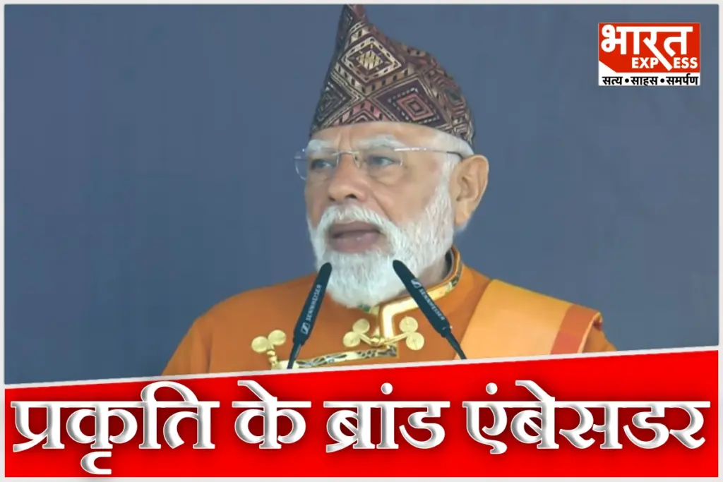 PM Modi Visit to Sikkim