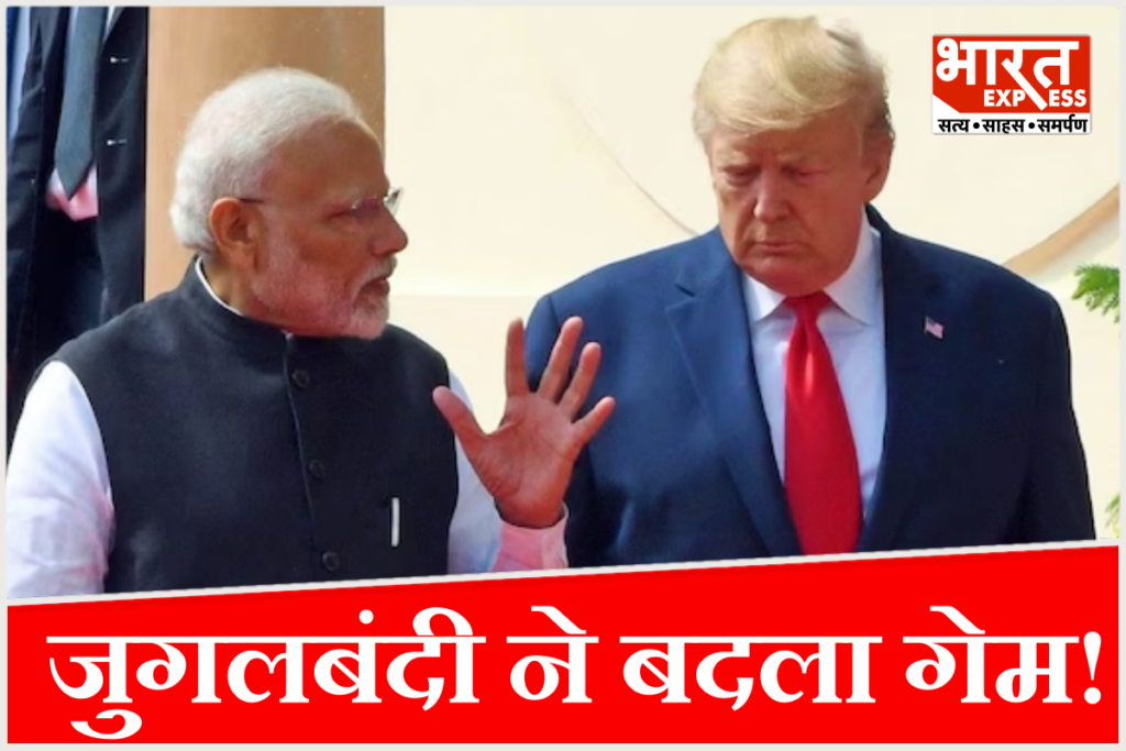 PM Modi and Donald Trump phone call