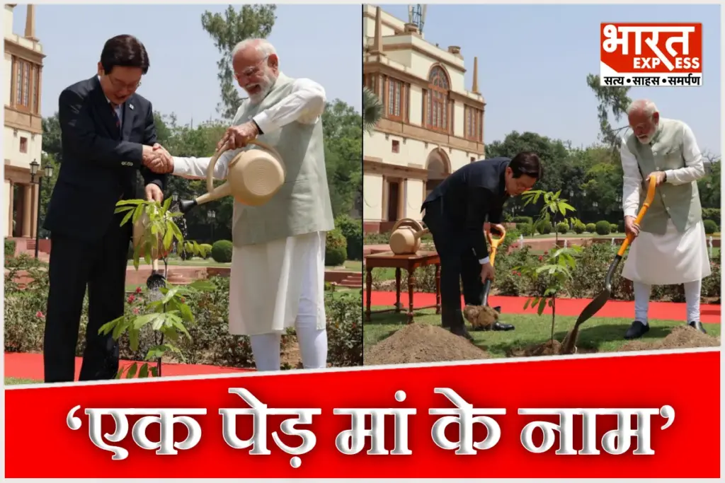 PM Modi and President Lee Plant a Tree