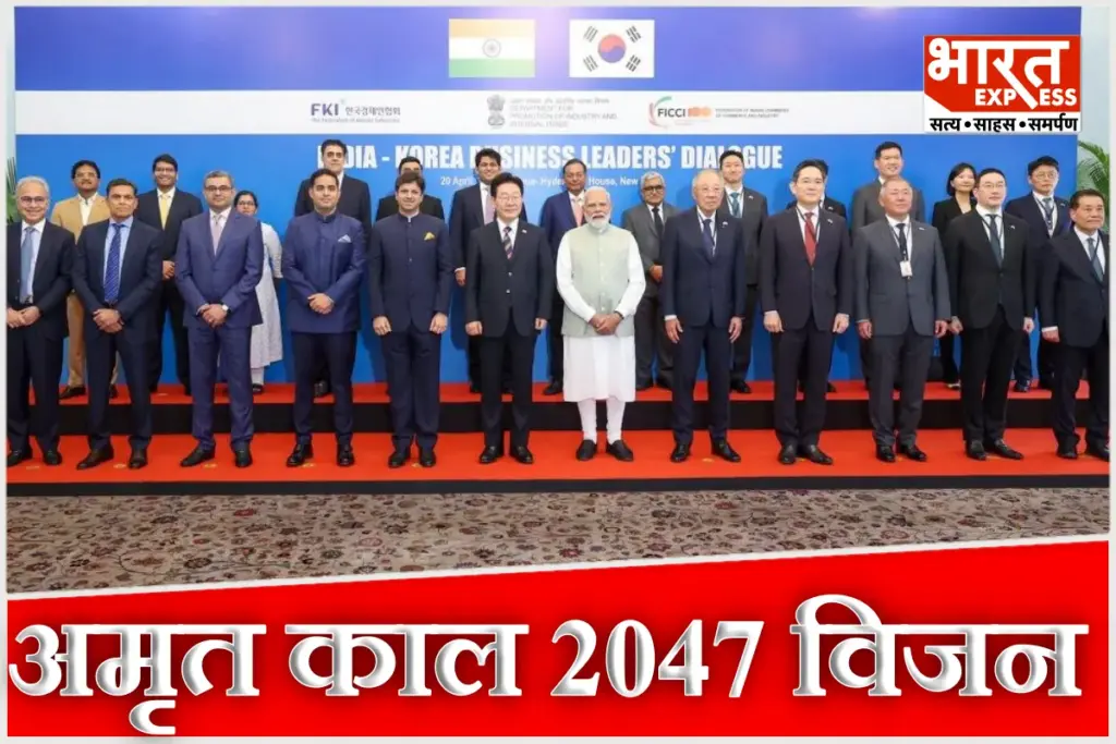 PM Modi and President Lee Talks