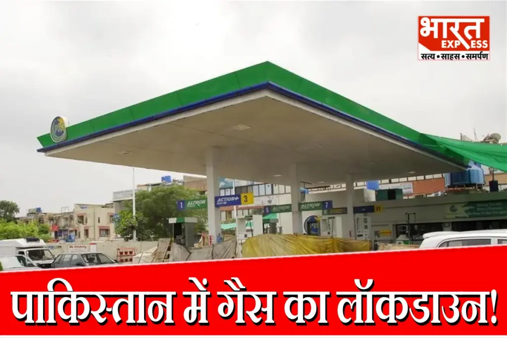 Pakistan Gas Crisis