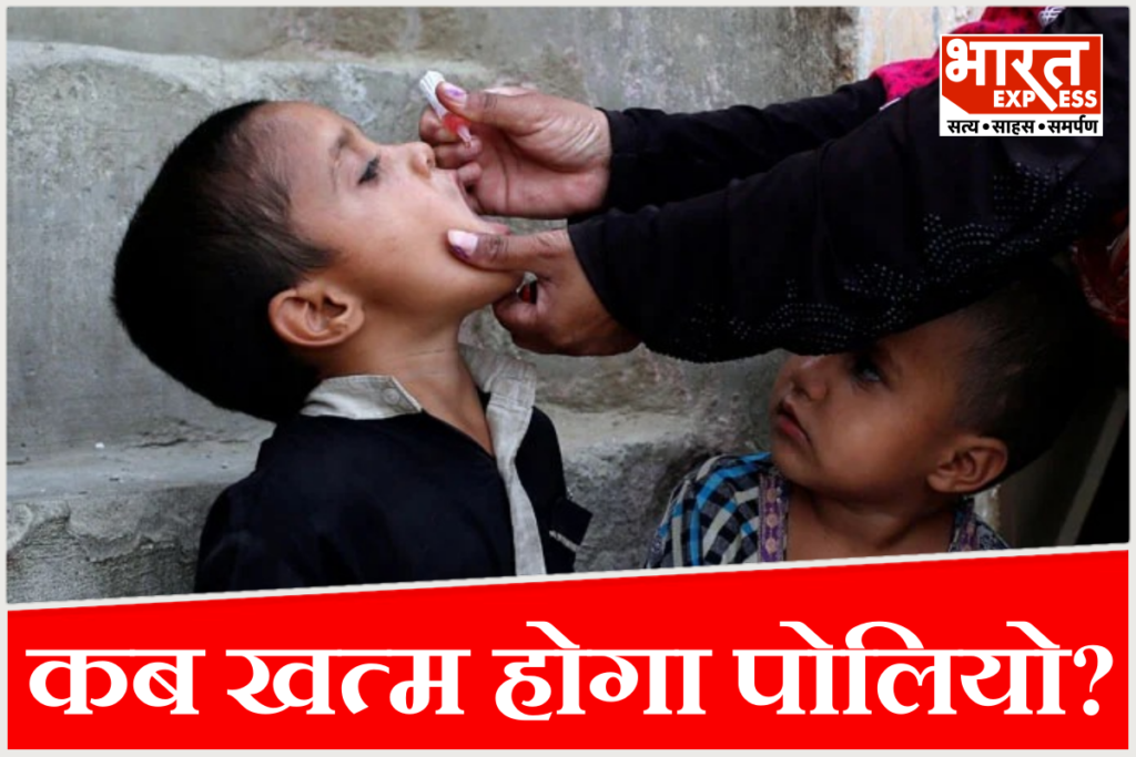 Pakistan polio cases 2026