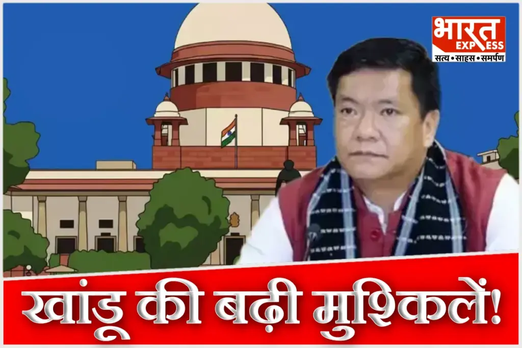 Pema Khandu Supreme Court