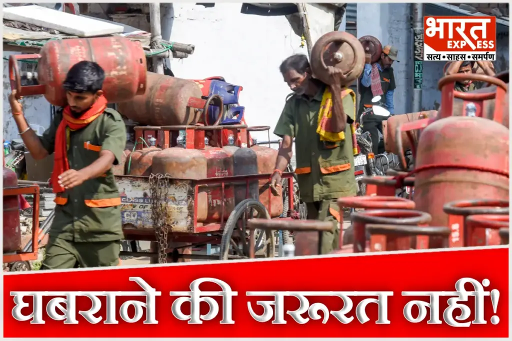 Petroleum Ministry update on LPG supply