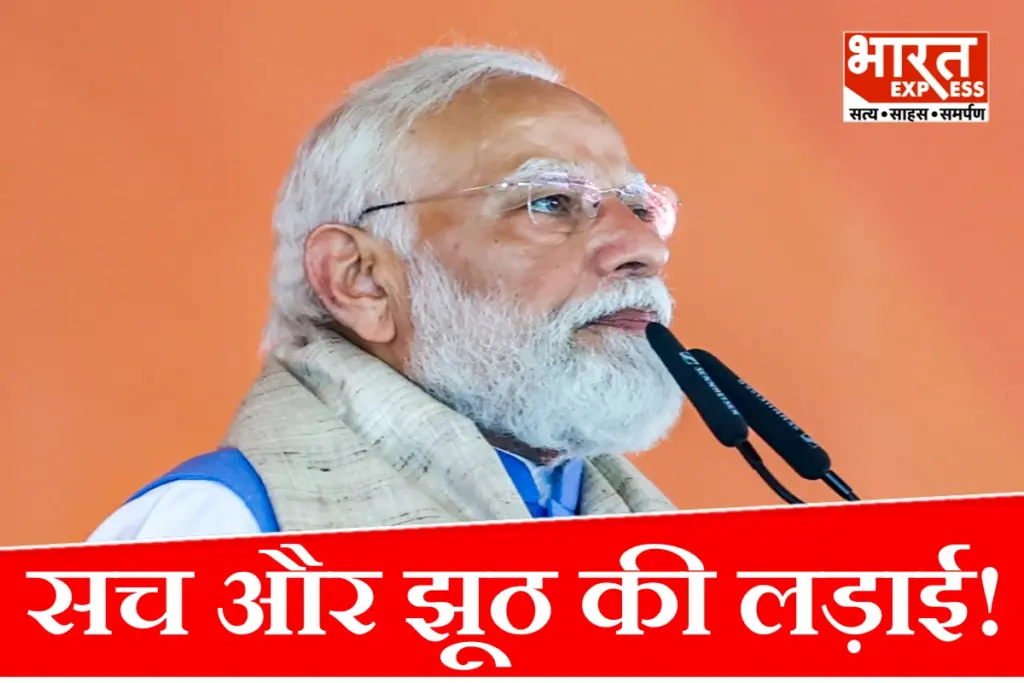Poila Boishakh Modi Message