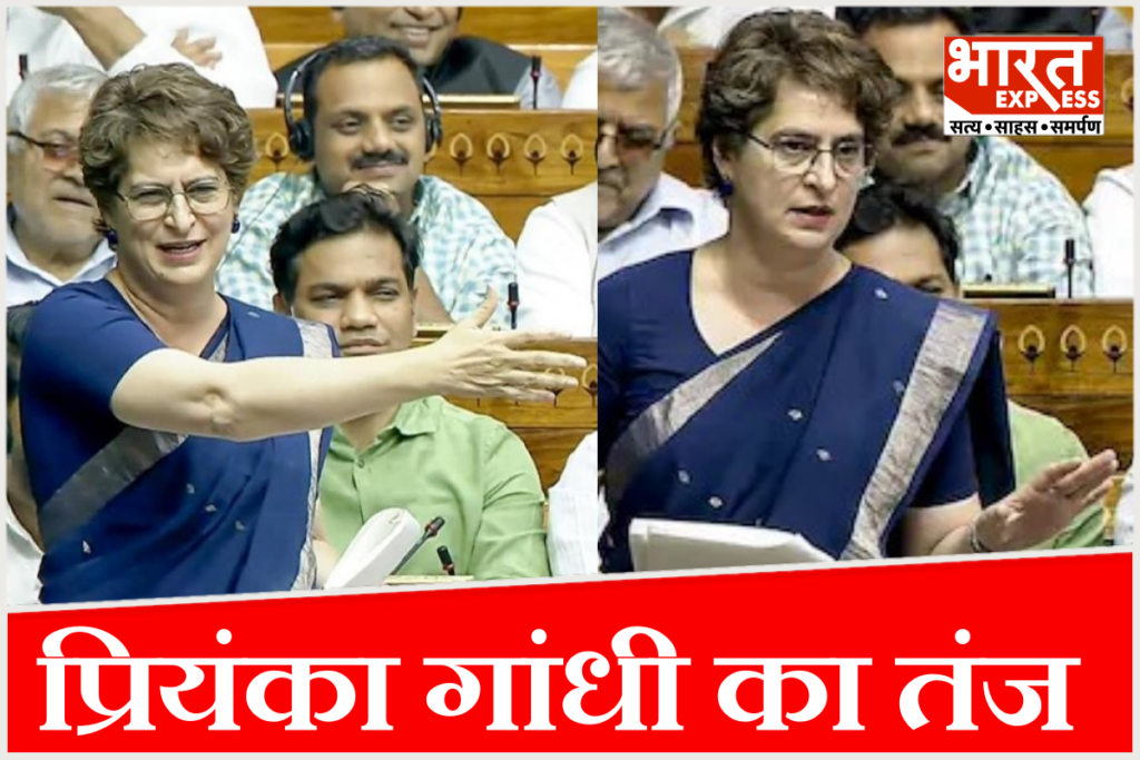 Priyanka Gandhi on Women Reservation Bill