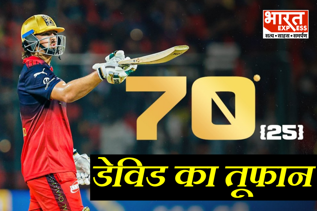 RCB vs CSK IPL 2026