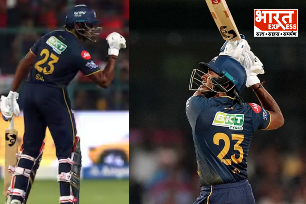RCB vs GT Sai Sudharsan