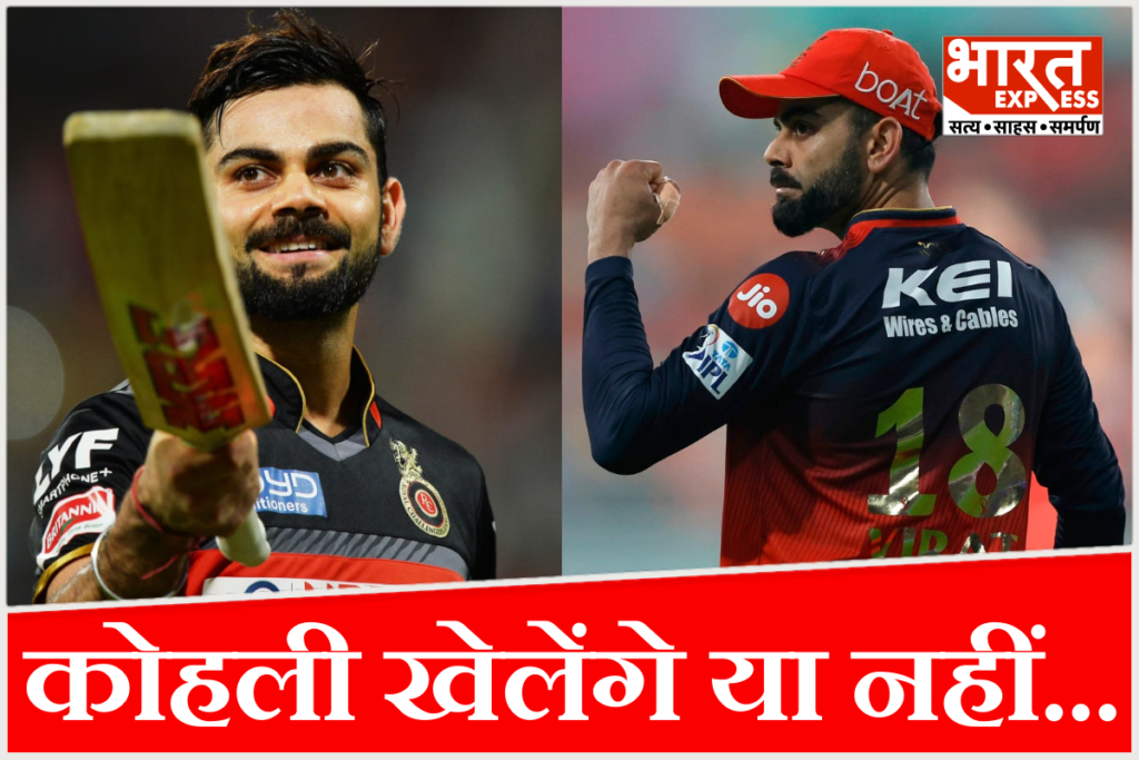 RCB vs LSG