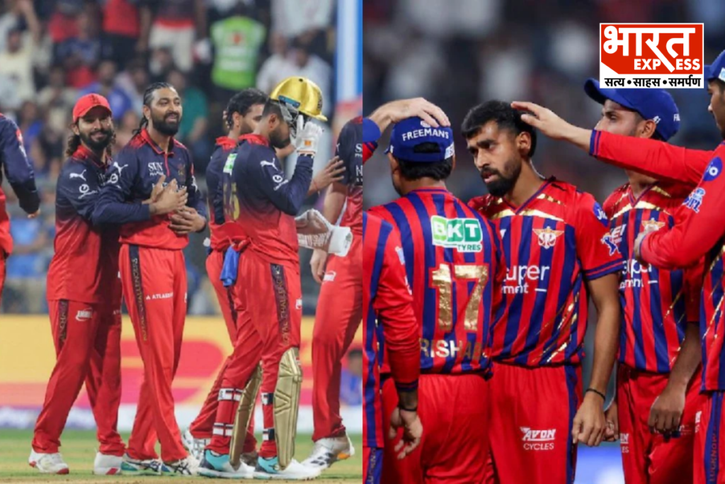 RCB vs LSG toss report