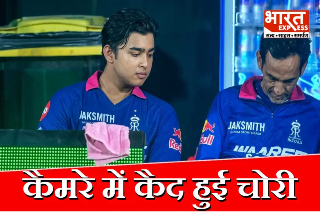 RR manager Romi Bhinder