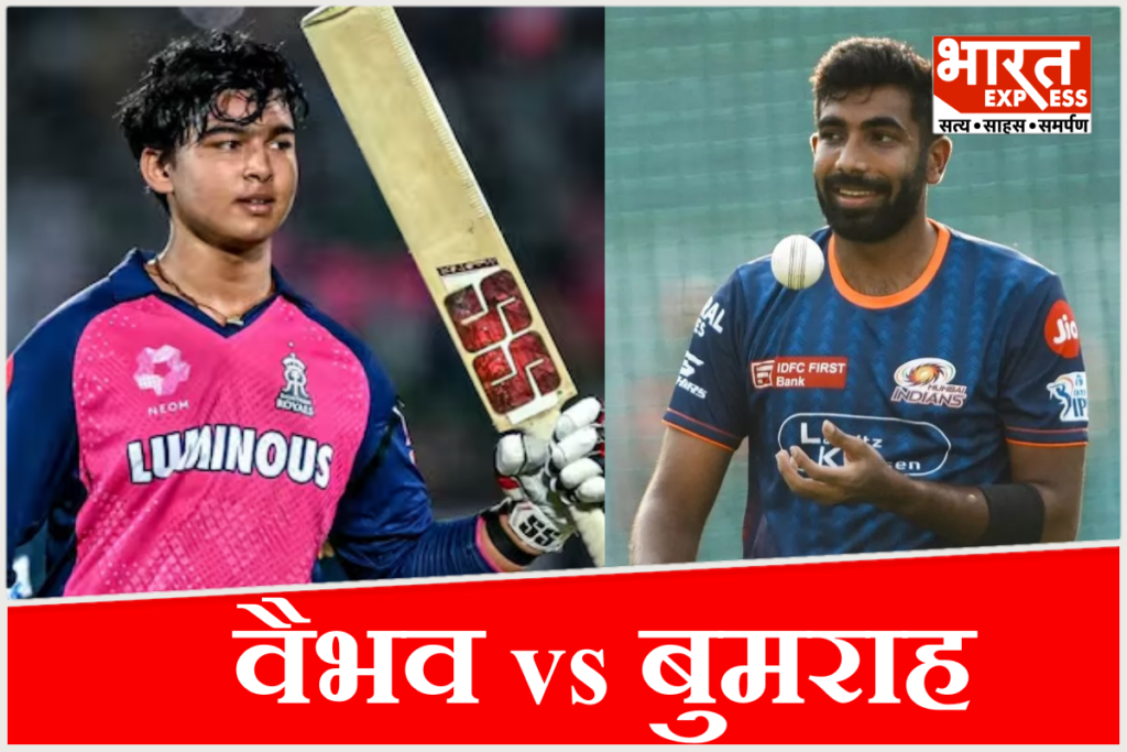 RR vs MI IPL 2026