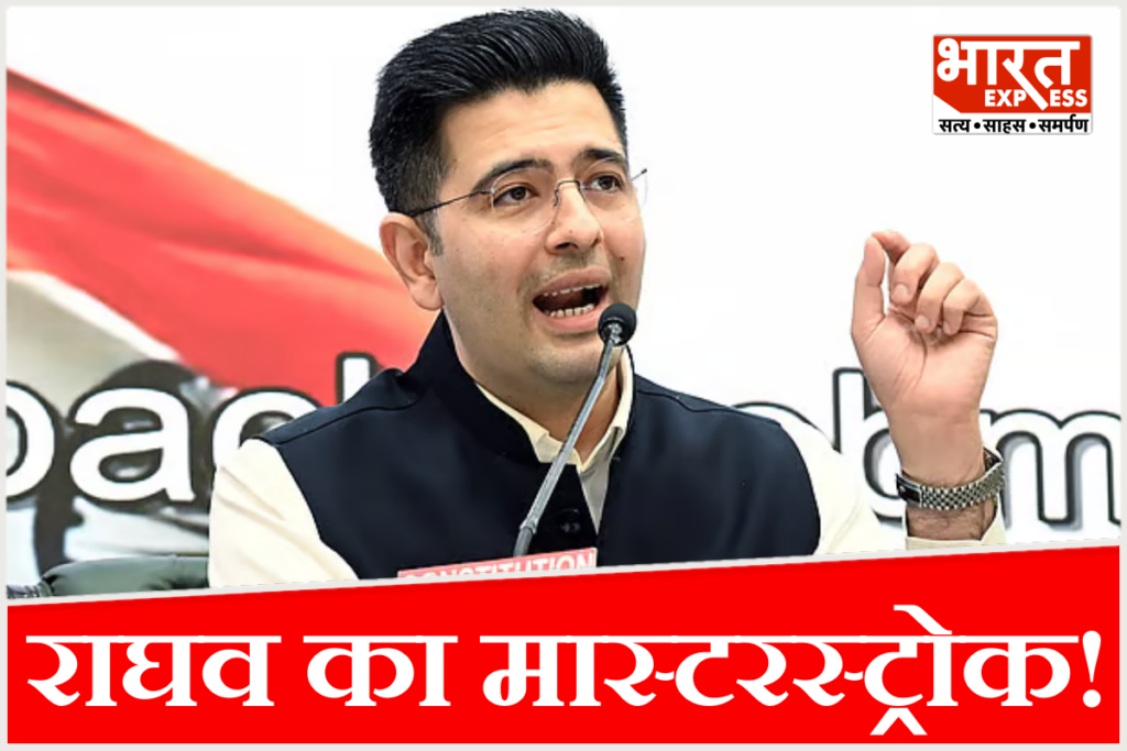 Raghav Chadha BJP joining