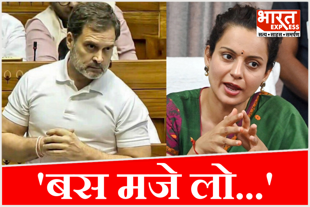 Rahul Gandhi speech controversy