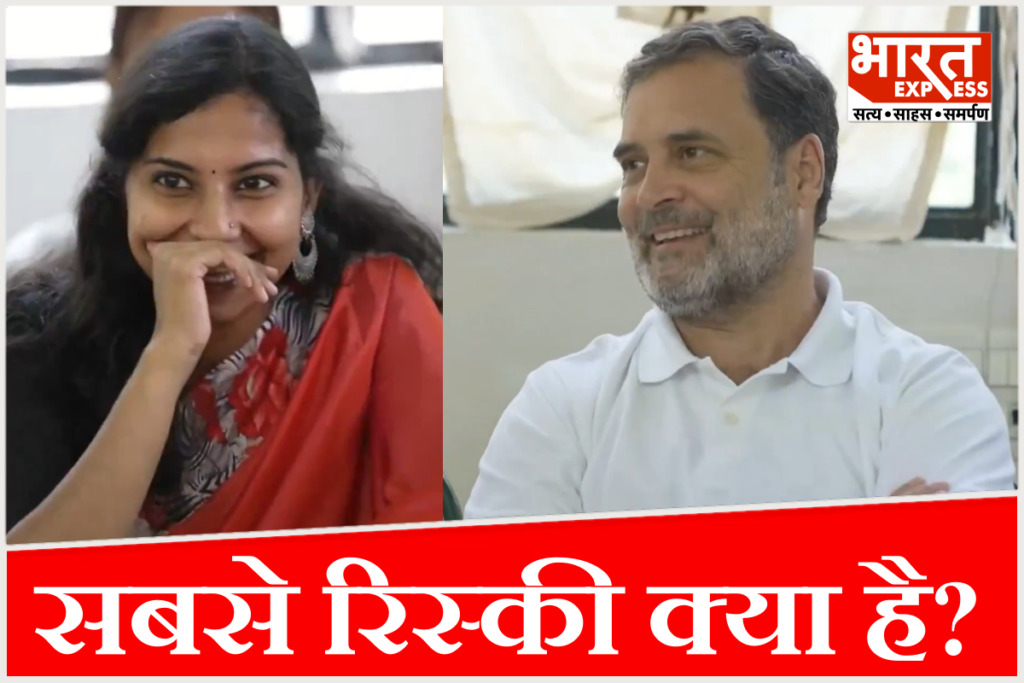Gargi College viral clip, Rahul Gandhi