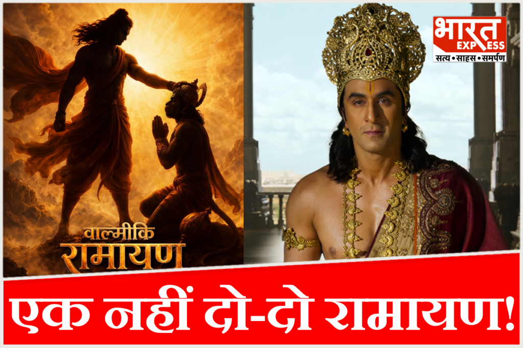 Ranbir Kapoor Ramayan movie