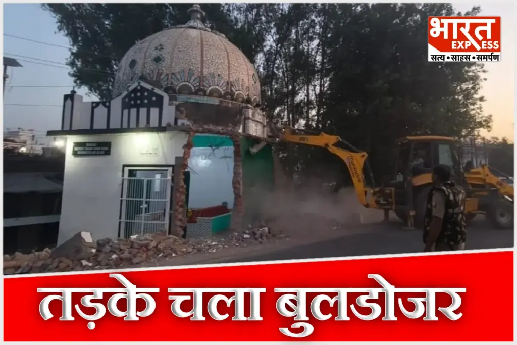 Rampur Bulldozer Action Dargah demolition