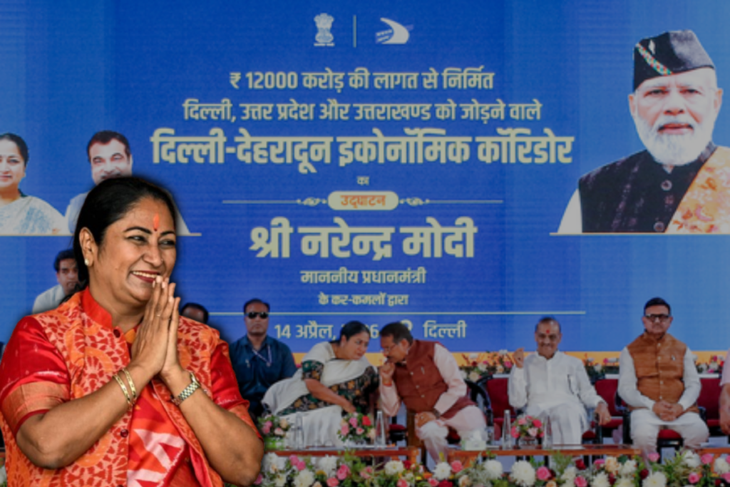 Rekha Gupta on PM Modi