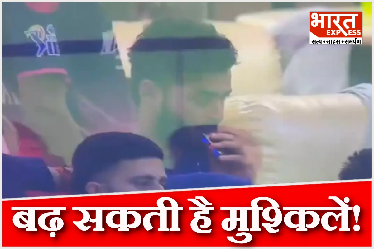 राजस्थान रॉयल्स के कप्तान रियान पराग वेपिंग विवाद में फंसे, बीसीसीआई ने मांगा जवाब