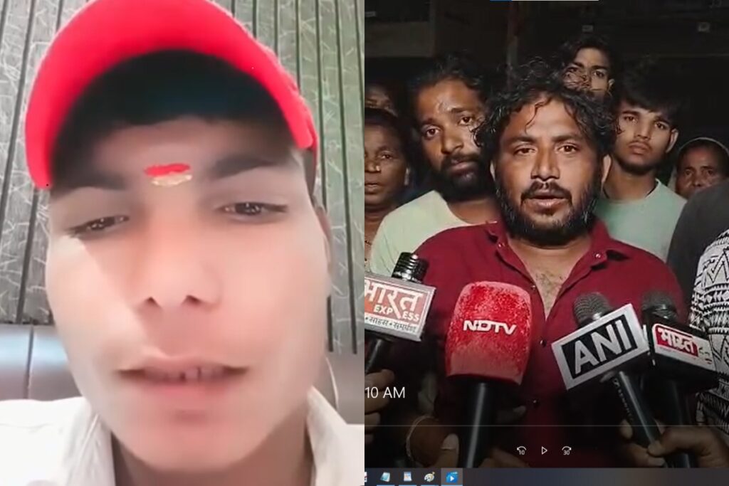 Rohan Murder Case Delhi