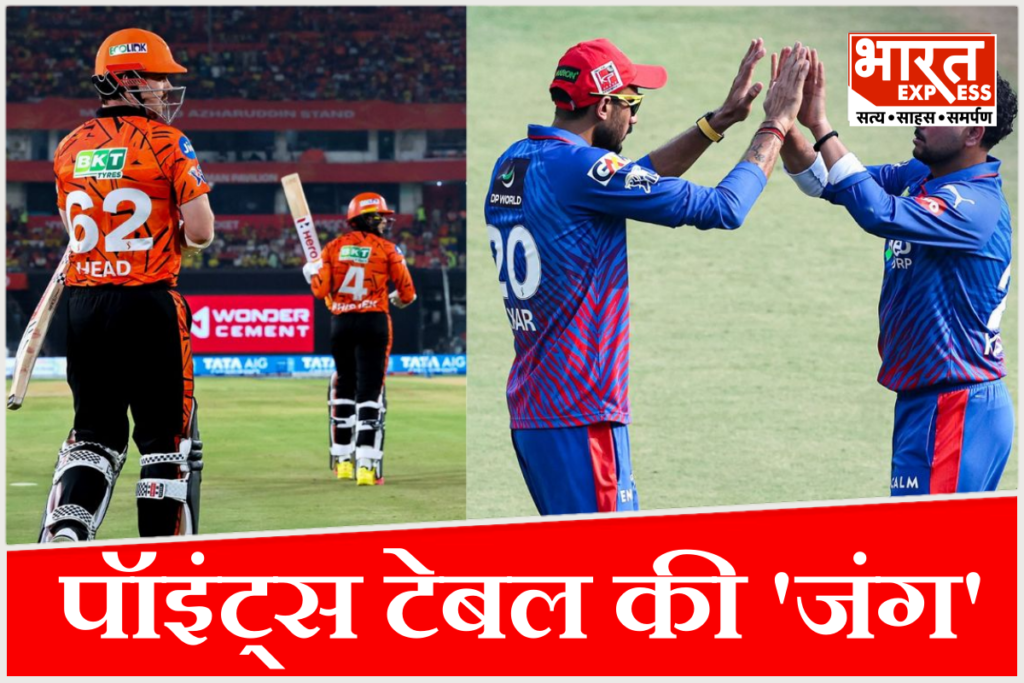 SRH vs DC playing 11