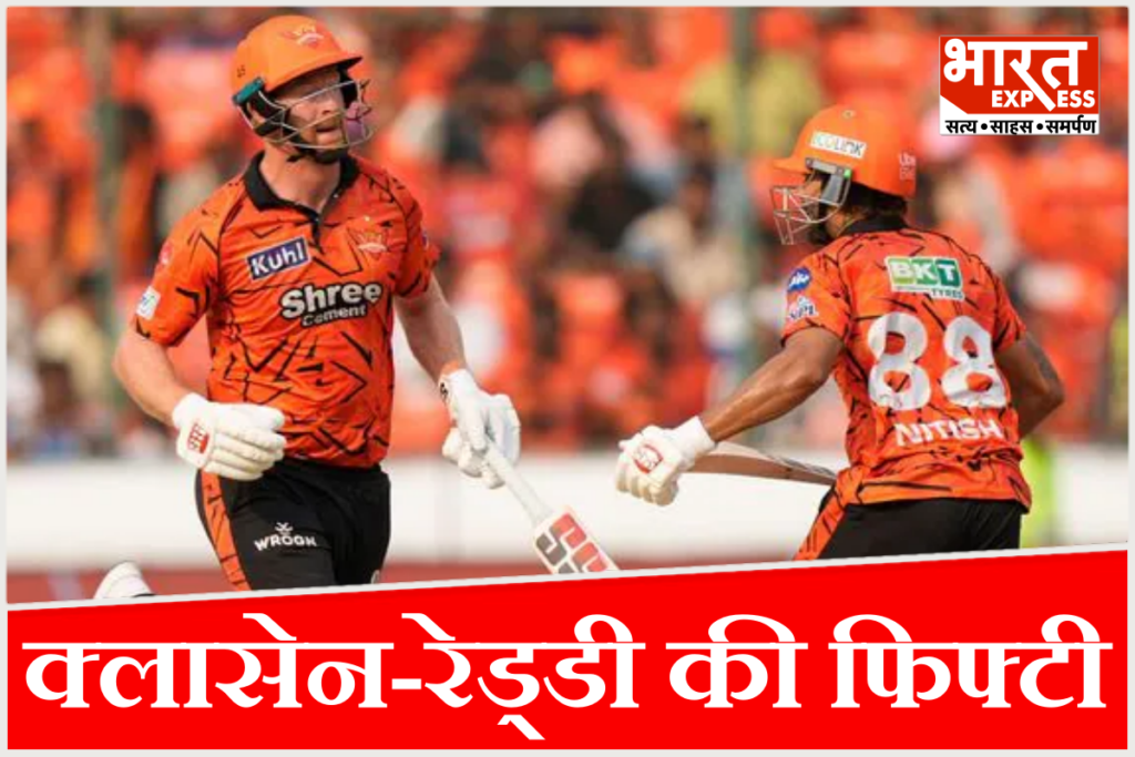 SRH vs LSG IPL 2026