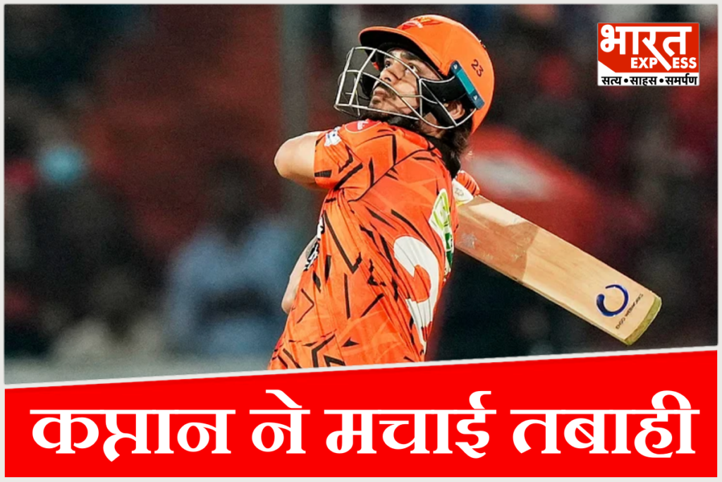 SRH vs RR Ishan Kishan 91 runs