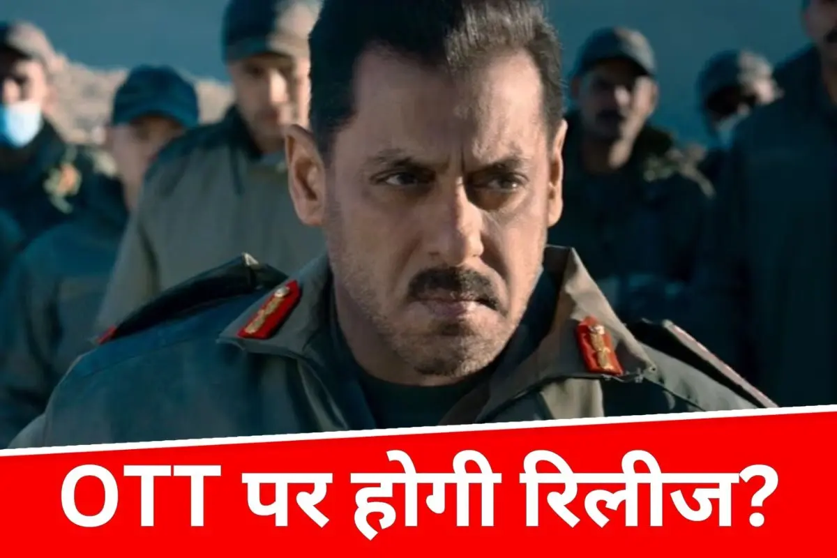 सलमान खान की ‘मातृभूमि’ थिएटर में नहीं होगी रिलीज? अफवाहों से फैंस का टूटा दिल