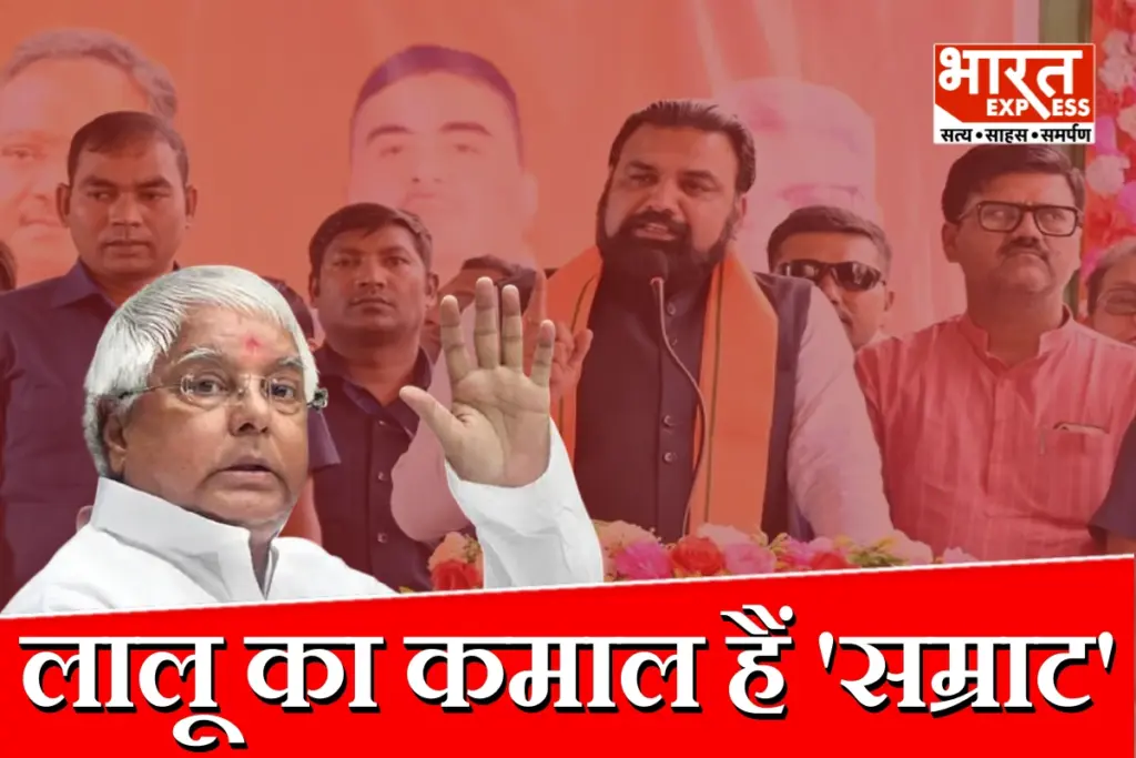 Samrat Choudhary New CM Bihar