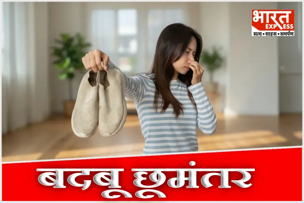 Summer Tips For Smelly Shoes