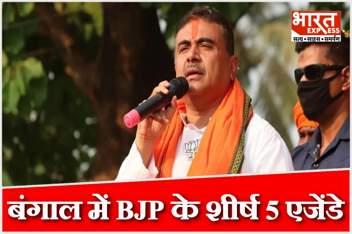 बंगाल में जीत मिली तो बीजेपी के सामने होंगे 5 अहम फैसले, जिनसे पार्टी गुजरात की तरह बन सकती है अजेय