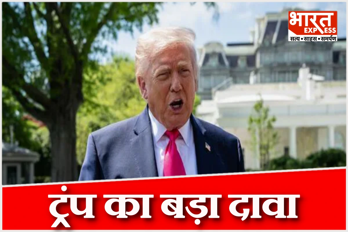 ‘पिछली सरकार ने अरबों डॉलर नकद दिए’, ईरान न्यूक्लियर डील पर ट्रंप का आरोप