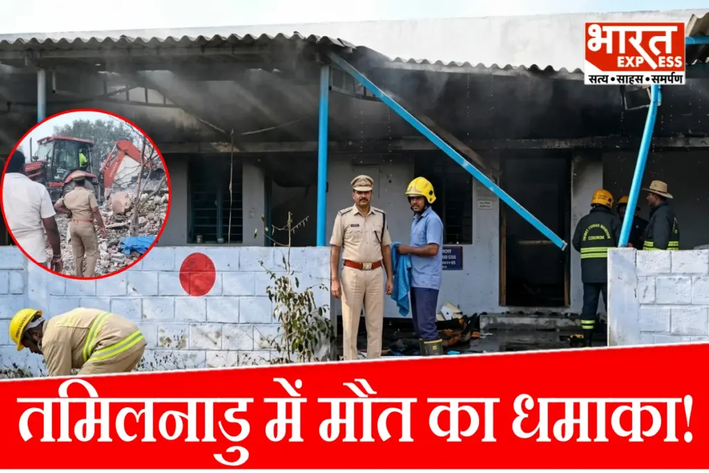 Tamil Nadu Firecracker Factory Blast