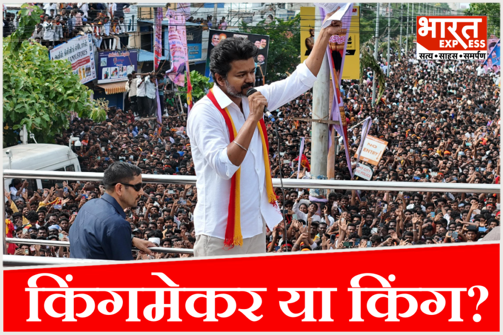 Tamil Nadu exit poll 2026 Vijay TVK party
