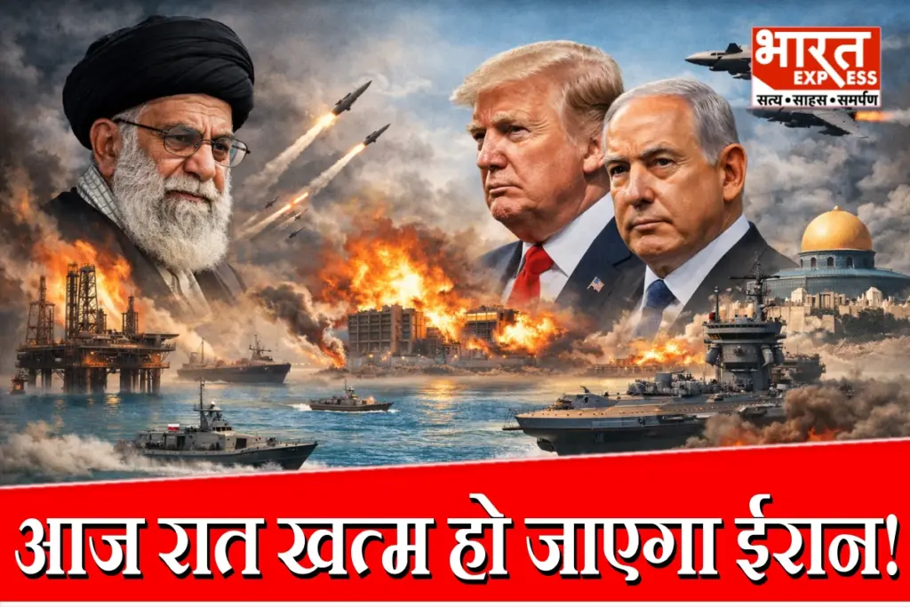 Trump Iran Threat Statement